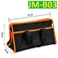27X12X15CM JAKEMY JM-B03 Small Professional Tool Bag In Pakistan