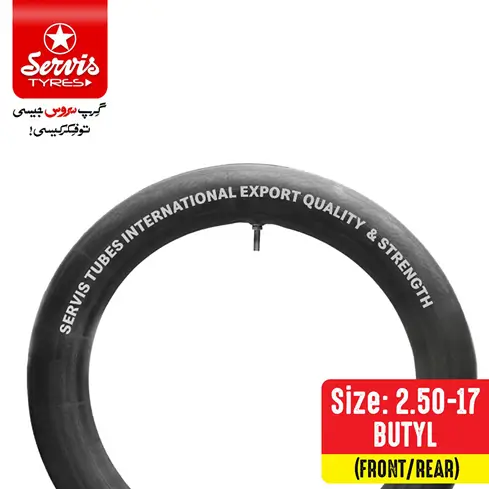 Servis Butyl Tube 2.50-17 - 70 CC – Motorcycle - Servis Tyres & Tubes