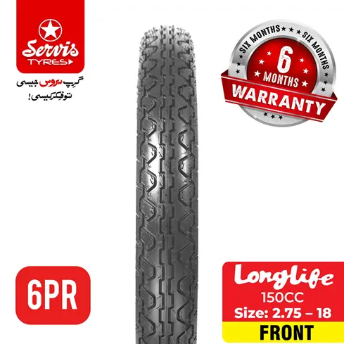 Servis Long Life 2.75 – 18 (Front) 6PR - 100CC | 125 Deluxe | 150CC - Motorcycle Tyre Tube Set – Servis Tyres & Tubes